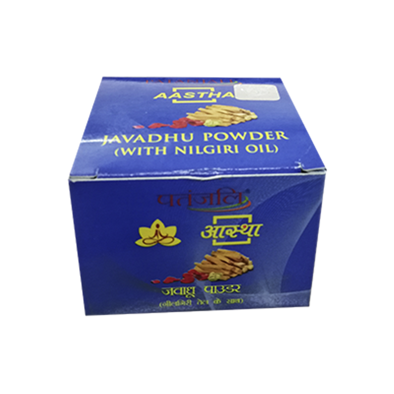 Javadhu Powder with Nilgiri Oil