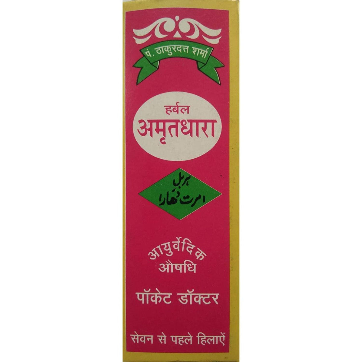 Amritdhara 12ml