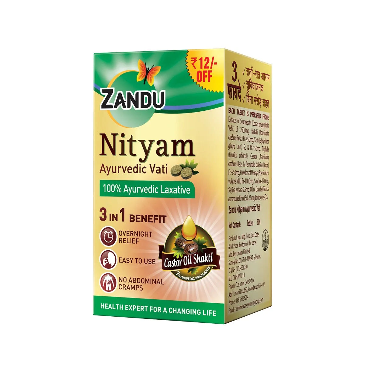 Nityam Tablets - Zandu