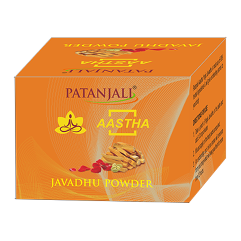 Javadhu Powder