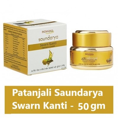 Swarna Kanti Fairness Cream